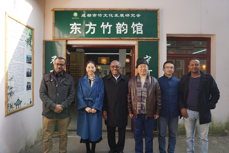 埃塞俄比亚前驻华大使、中国友协代表一行考察我会竹文化双创孵化基地