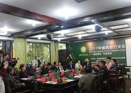 2017中国西部竹文化国际论坛在成都隆重召开