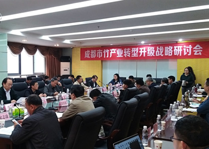 成都市竹文化发展研究会会应邀出席成都市竹产业发展交流会