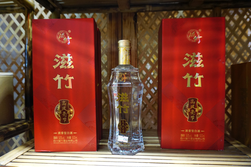竹酒