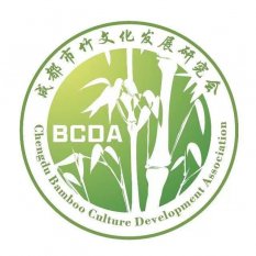热烈祝贺成都市竹文化发展研究会入选成都市民政局批第一批 “助力产业建圈